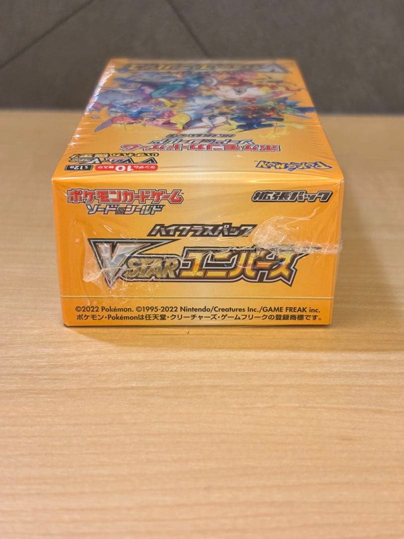 【ポケモンカード】Vstarユニバース 1BOX シュリンク レシート付き