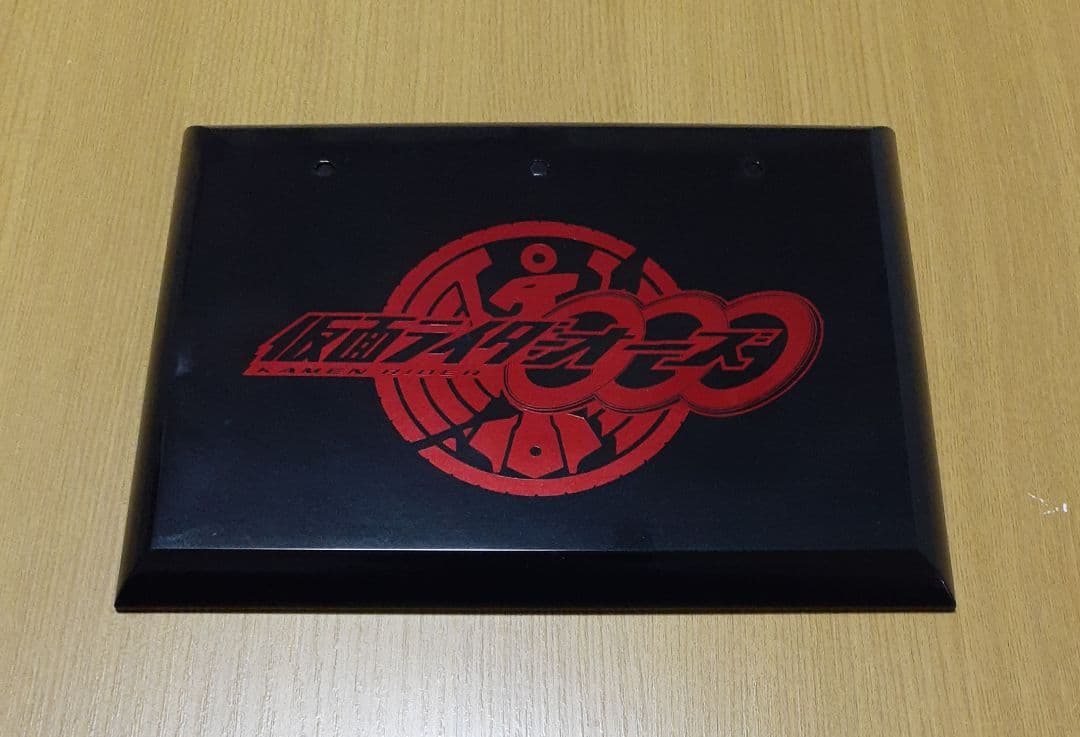 真骨彫製法 S.H.F 仮面ライダーオーズ タジャドルコンボ 最終回ver.