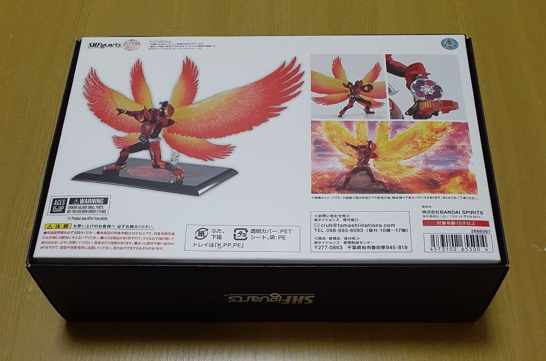 真骨彫製法 S.H.F 仮面ライダーオーズ タジャドルコンボ 最終回ver.