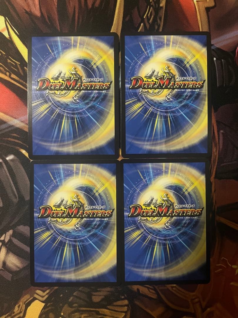 即日発送 デュエルマスターズ クライマックスジャオウガ　CSプロモ 4枚