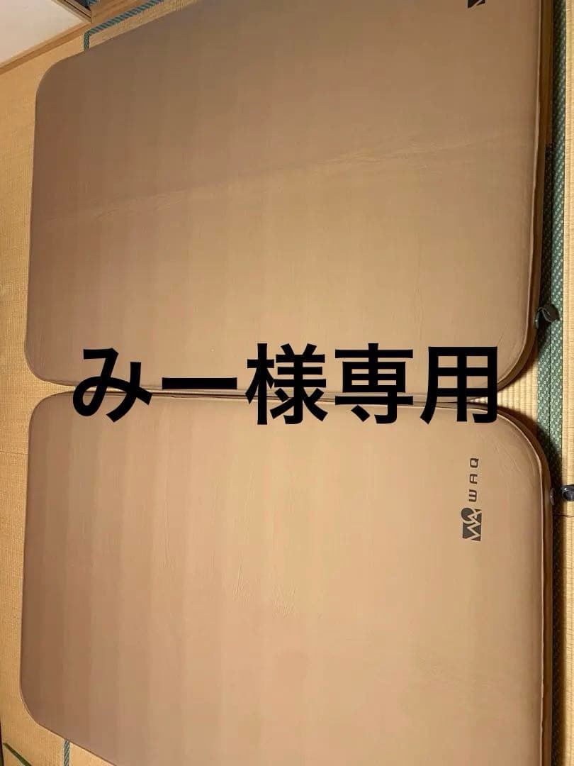 WAQ RELAXING CAMP MAT ダブルサイズ10cm ２枚セット