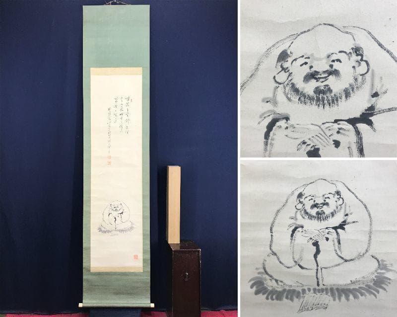 真作/田中柏陰/独座人物画賛//茶道具/茶掛/人物図/名家伝来/AD-952