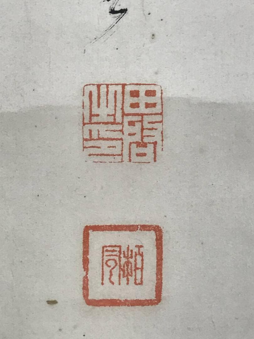 真作/田中柏陰/独座人物画賛//茶道具/茶掛/人物図/名家伝来/AD-952