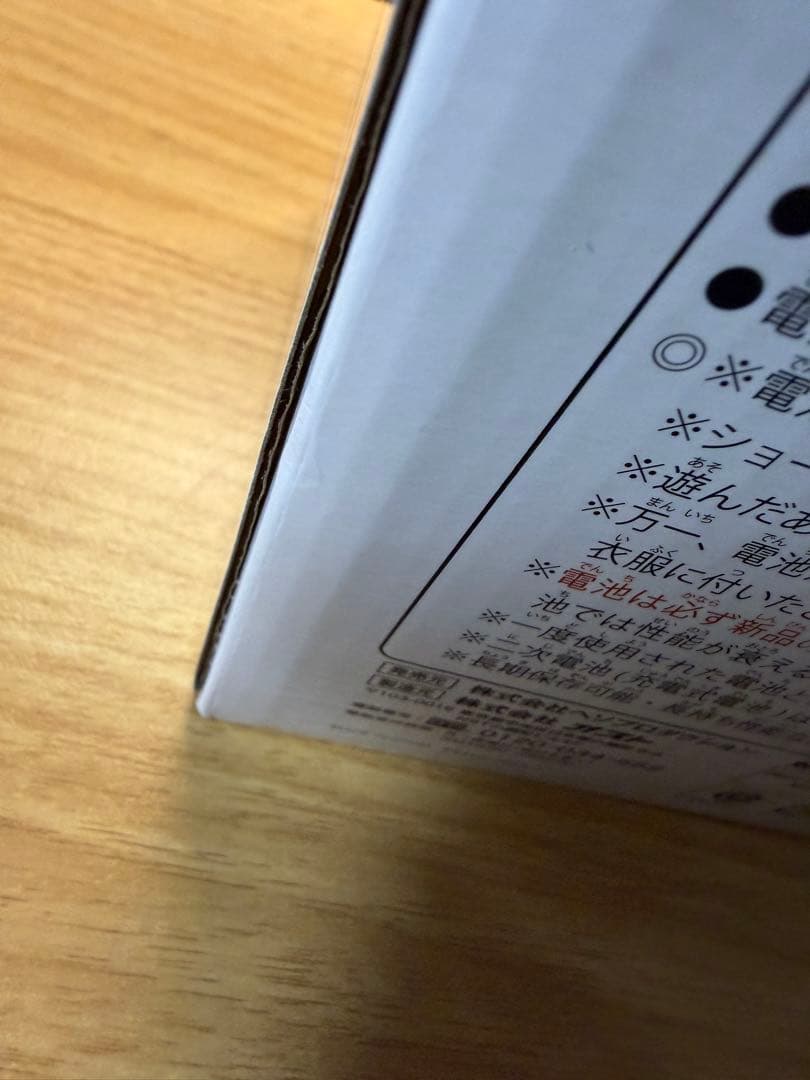 まねまねミャクミャク　ぬいぐるみ EXPO 2025