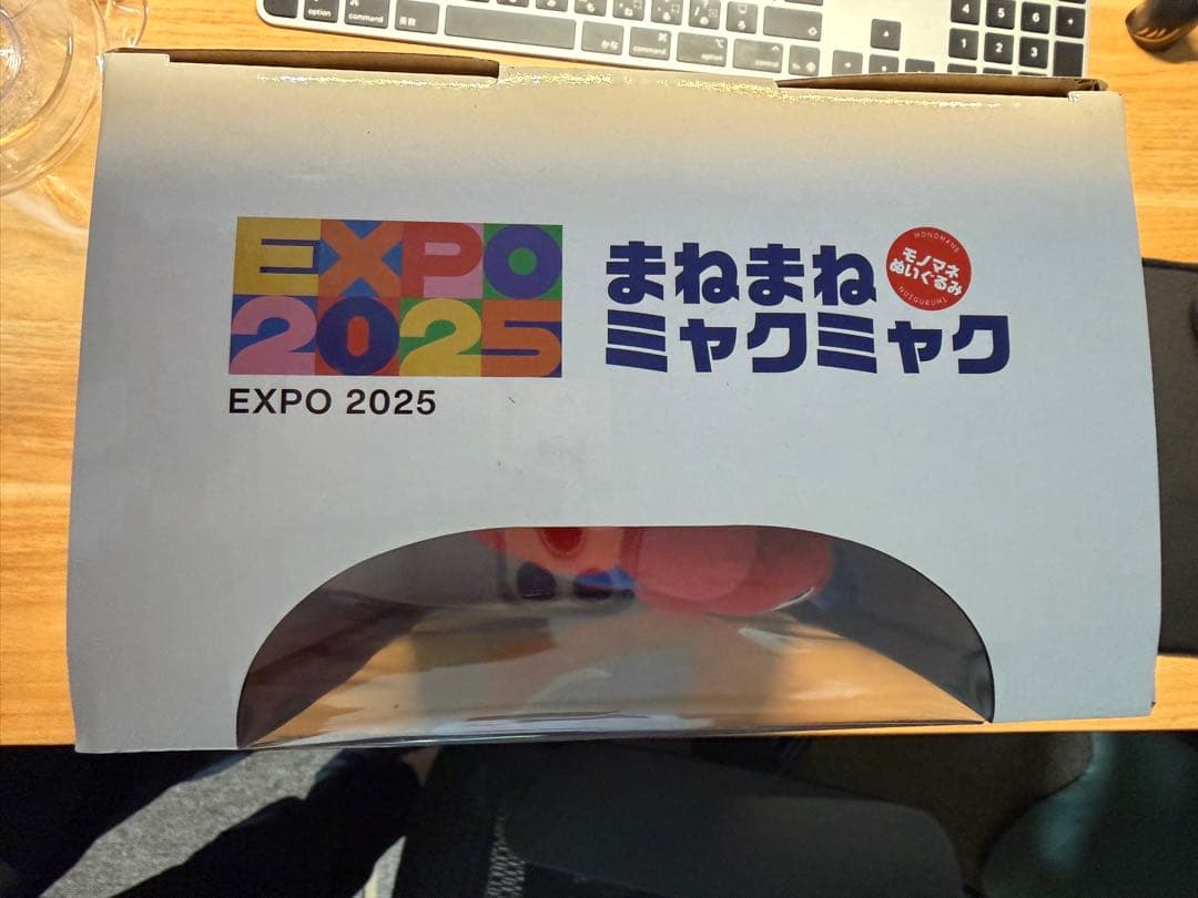 まねまねミャクミャク　ぬいぐるみ EXPO 2025