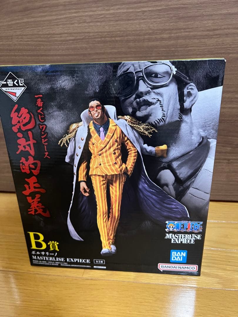 ワンピース 1番くじ 絶対的正義　黄猿