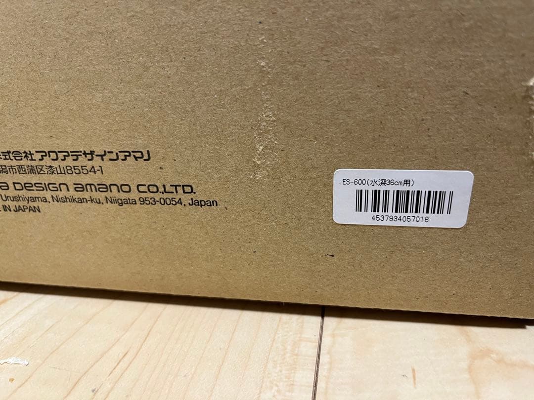 新品ADA スーパージェットフィルター ES-600