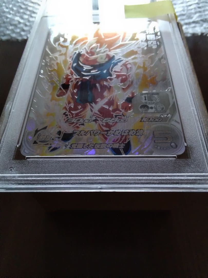 スーパードラゴンボールヒーローズ　BM3-SEC2　孫悟空　PSA10　３種