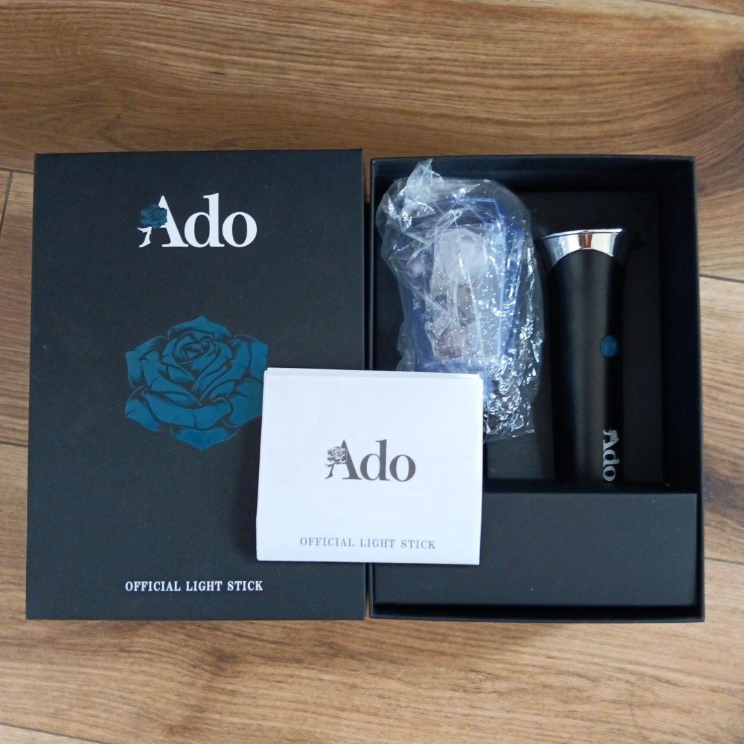 Ado WORLD TOUR 2025 Hibana ペンライト