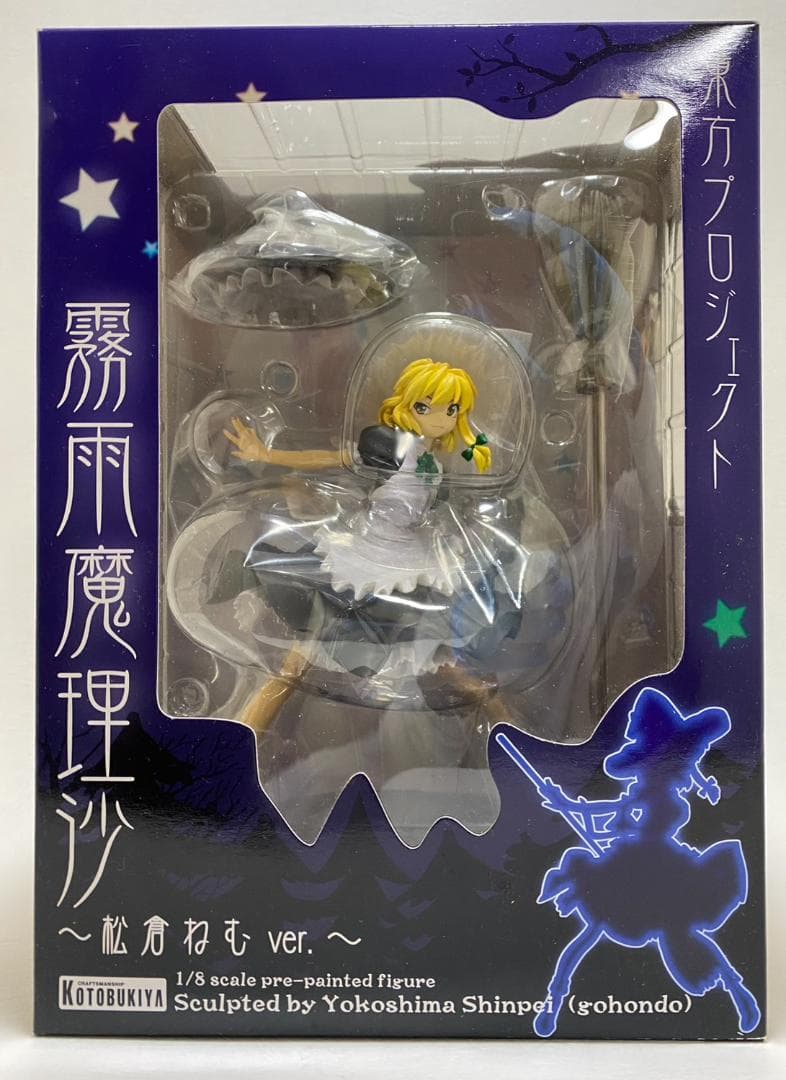 【未開封】霧雨魔理沙　～松倉ねむver.～　東方project