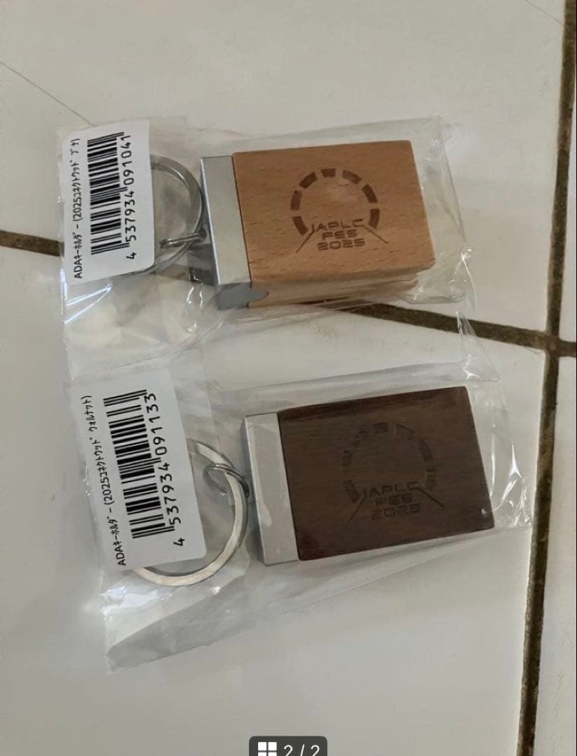 ADA IAPLCフェス限定 キーリング2個セット