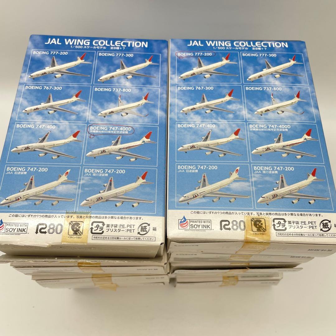 【T8】10種　シークレット2個含む　エフトイズ　JALウイングコレクション