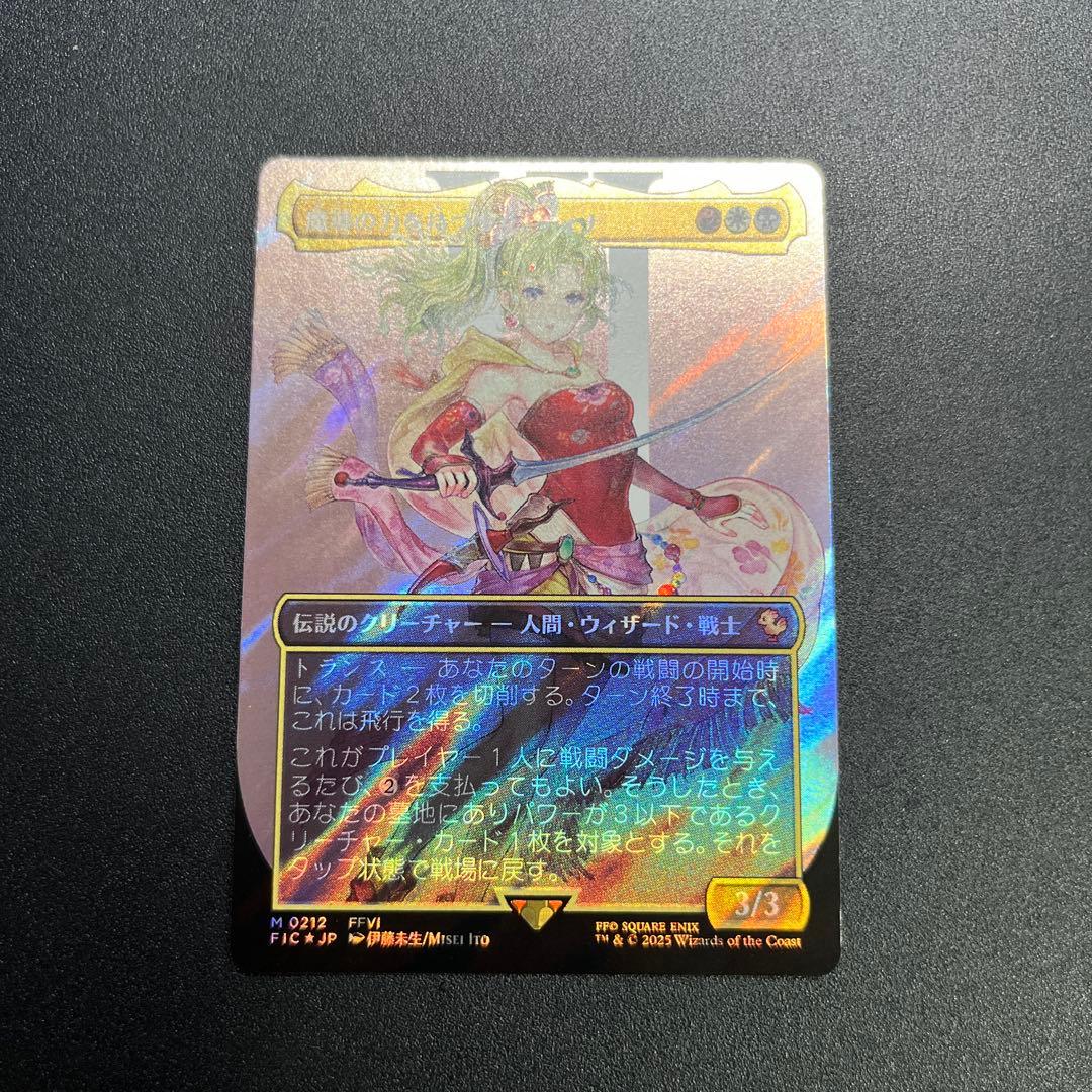 mtg 魔導の力を持つ少女、ティナ　日本語　サージfoil