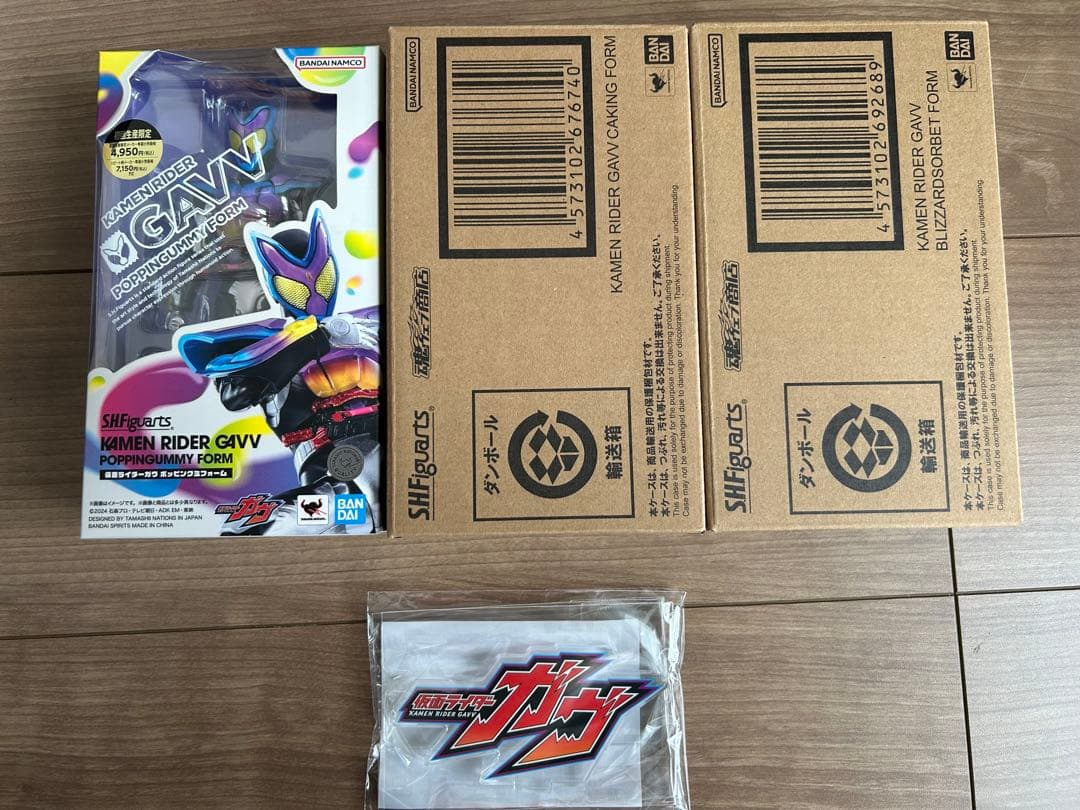 フィギュアーツ 仮面ライダーガヴ