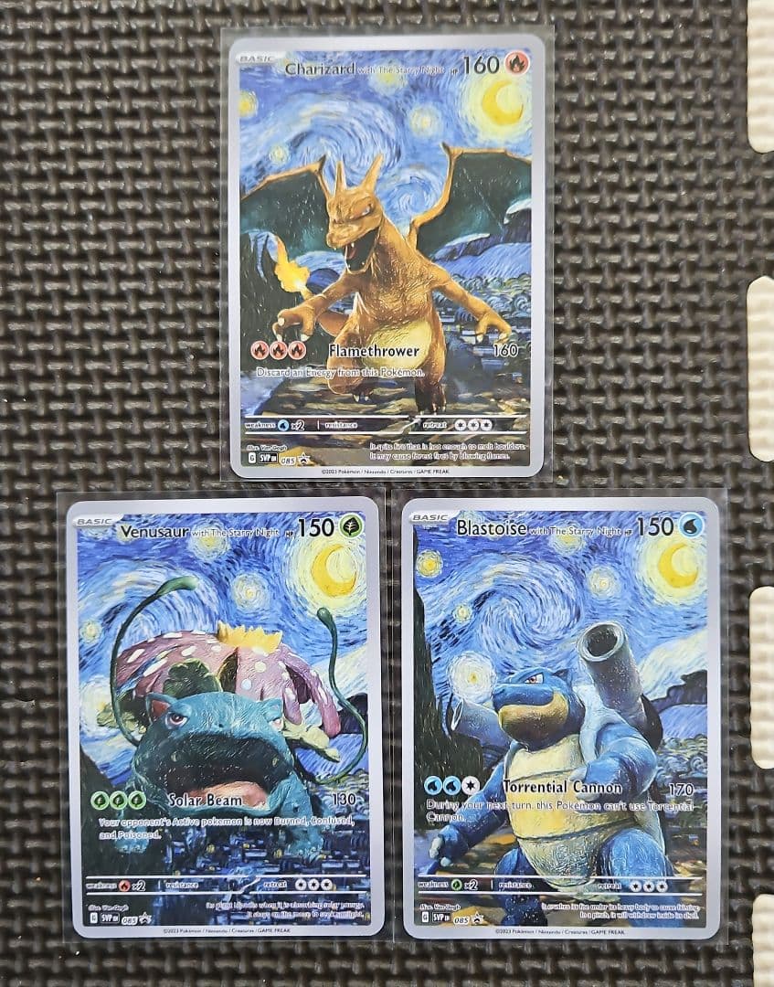 星月夜　リザードン　カメックス　フシギバナ