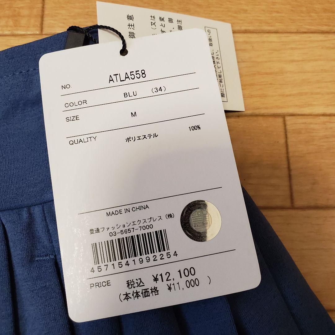 2025秋冬　Admiral プリーツスカート M ブルー