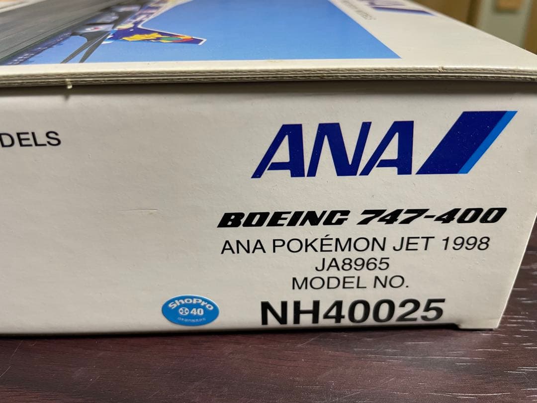 ANA ポケモンジェット 1998 Boeing 747-400 1/400