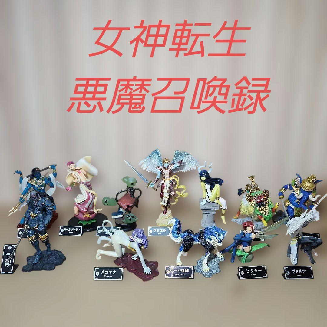 女神転生悪魔召喚すぺしゃる　#白るまんどのフィギュア