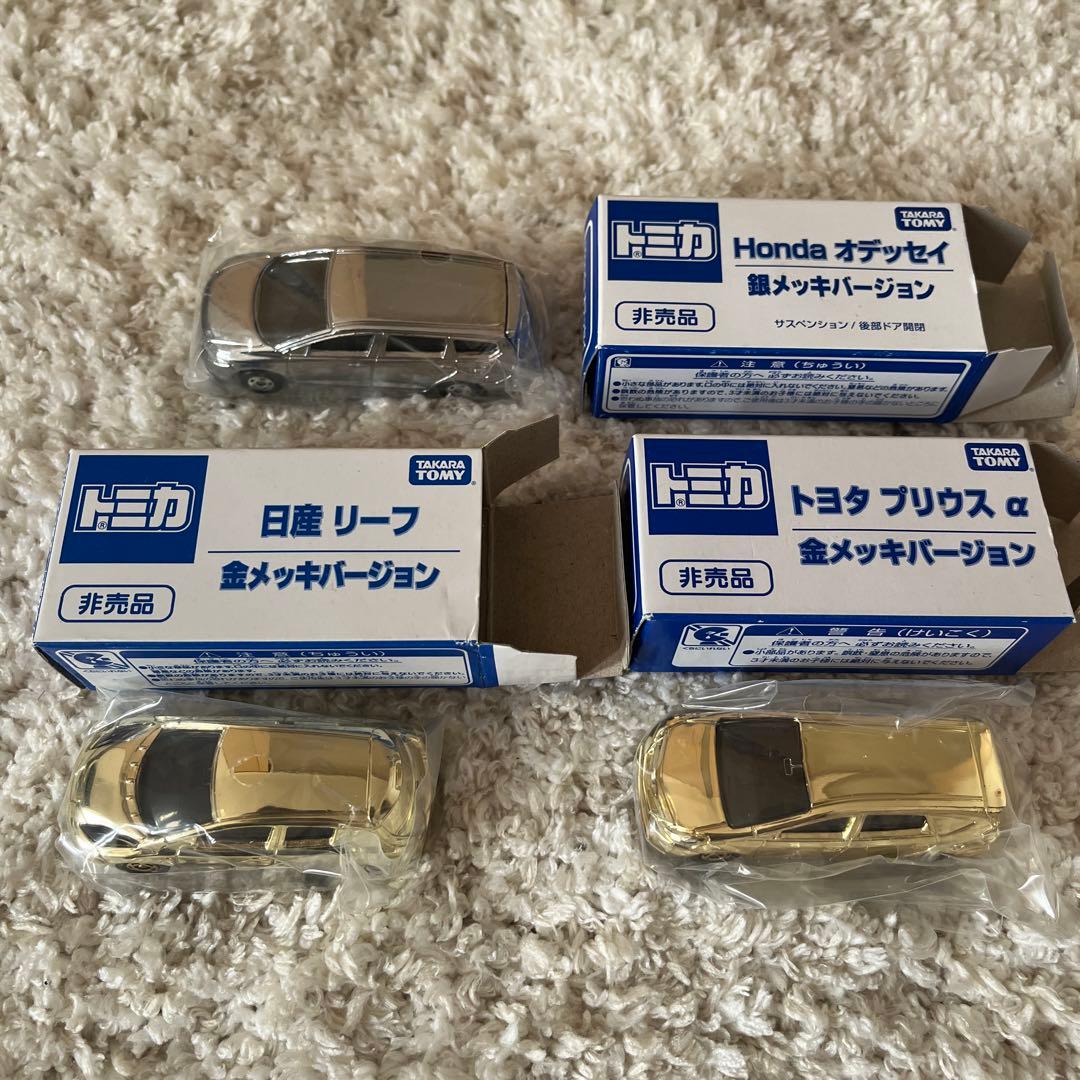 希少 トミカ 9点セット