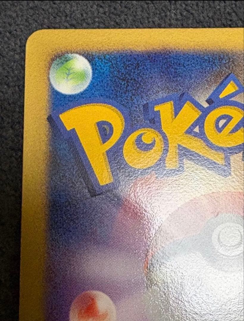 ポケモンカード プロモ カビゴンLv.X ドミノピザ