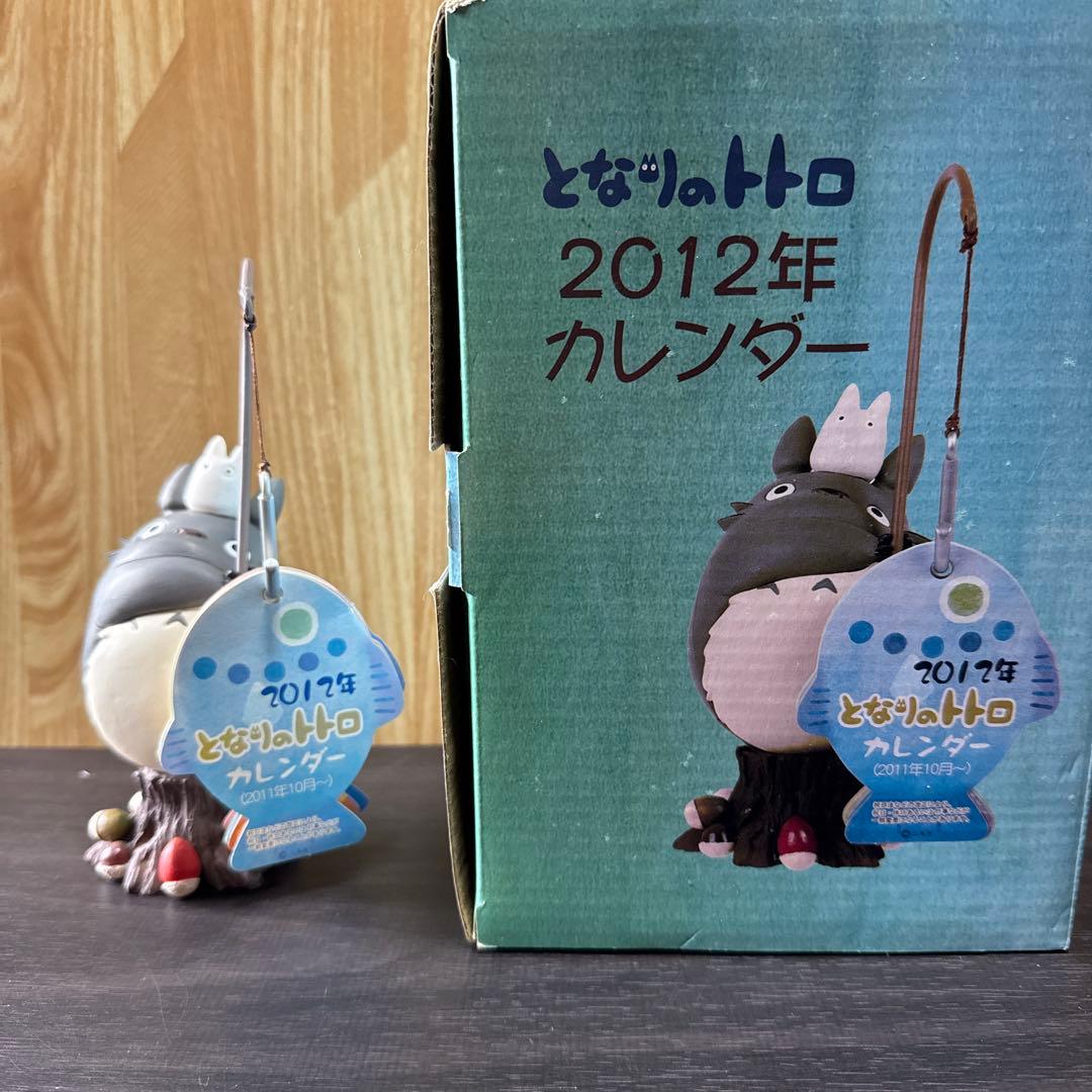 ジブリカレンダー　2012年　おさかな釣り