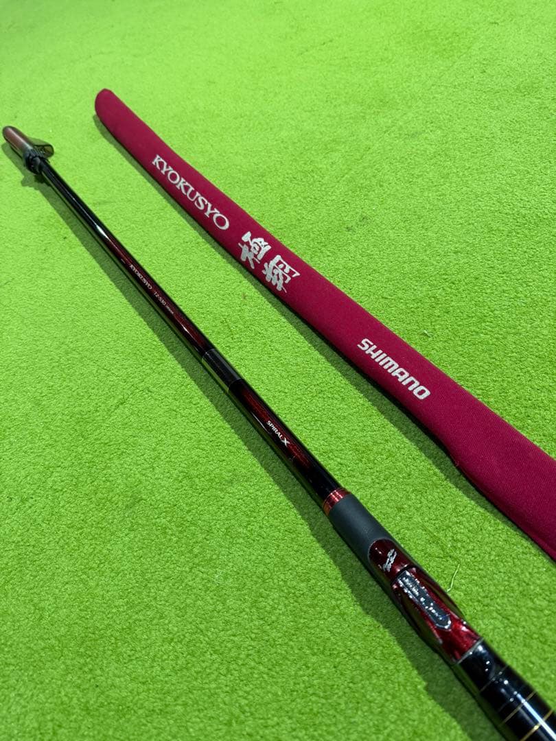 SHIMANO 14 極翔　1.2-530