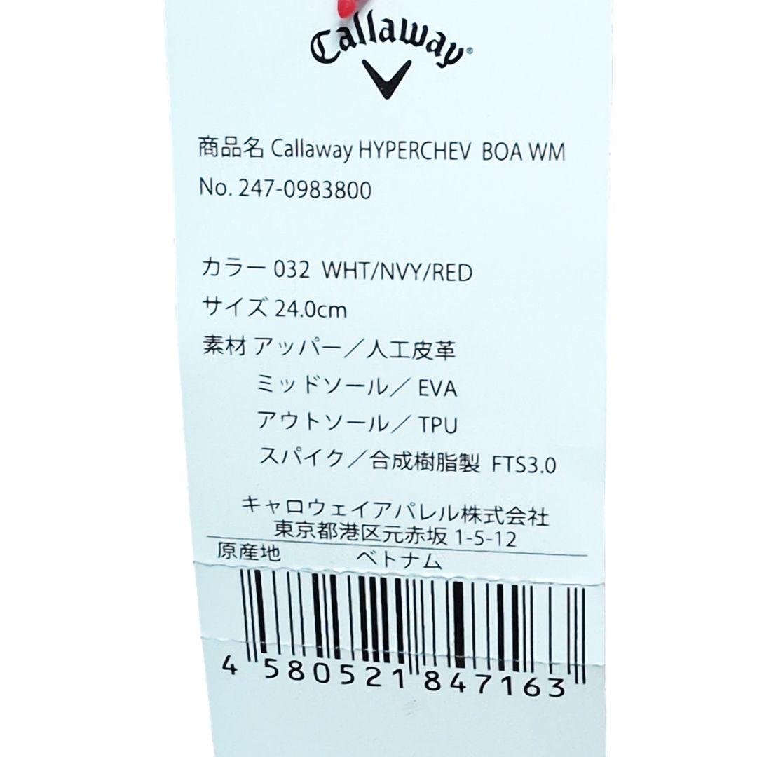キャロウェイ BOA ゴルフシューズ 24cm 新品タグ付
