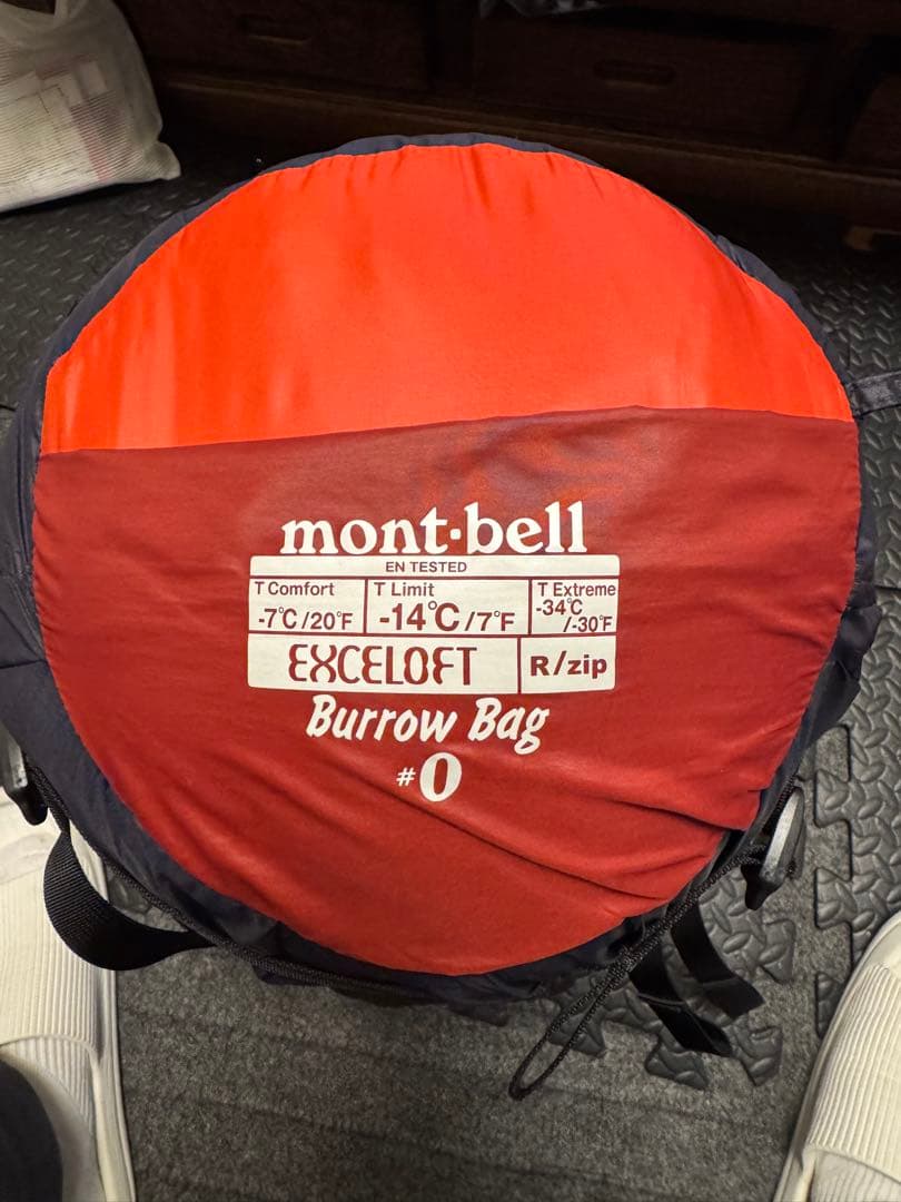 美品　モンベル　シェラフ　バロウバッグ #0 -14°