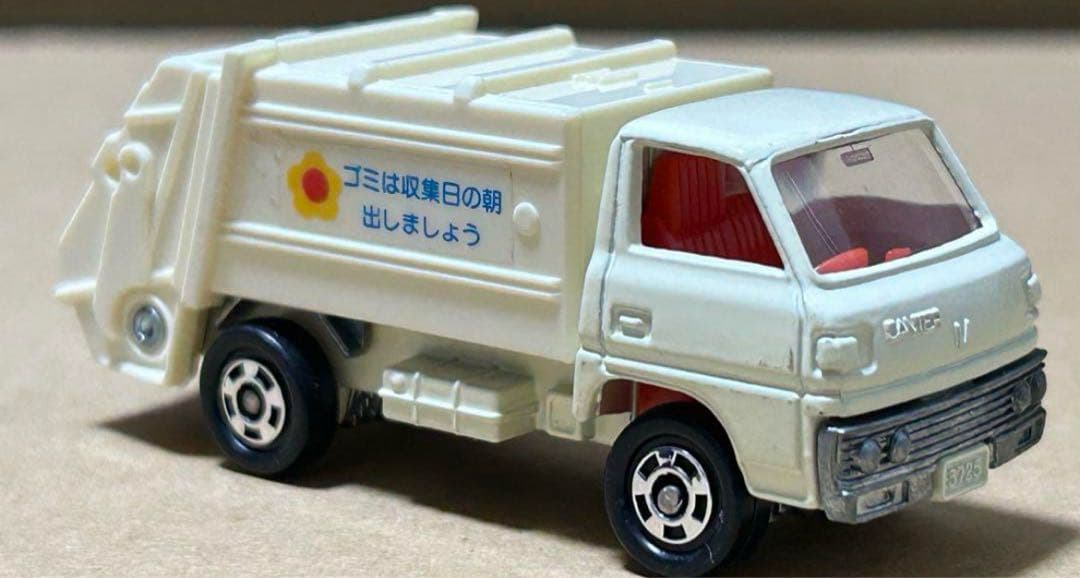 日本製 トミカ 三菱 キャンター 清掃車