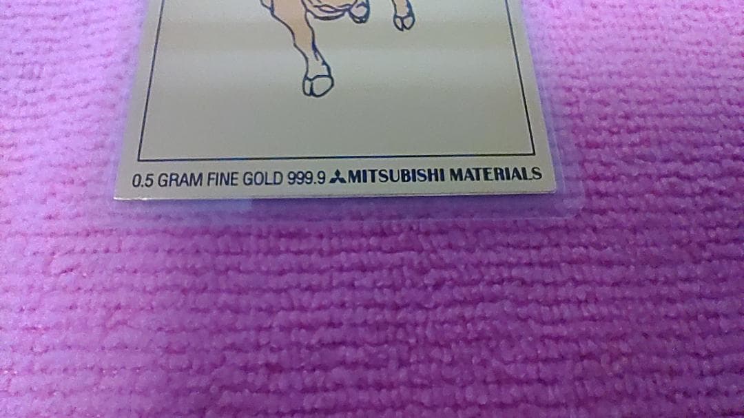 1997年牛 純金カレンダー 0.5g 三菱マテリアル①