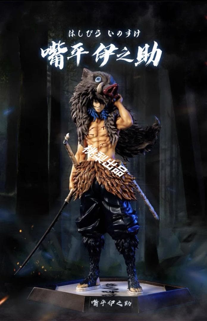 新品未開封『鬼滅の刃』嘴平伊之助 CHENG JacksDo ガレージキット