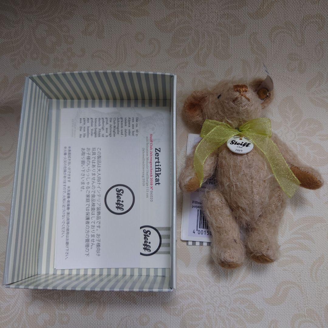 【2019年】Steiff　シュタイフ　会員限定ミニテディベア
