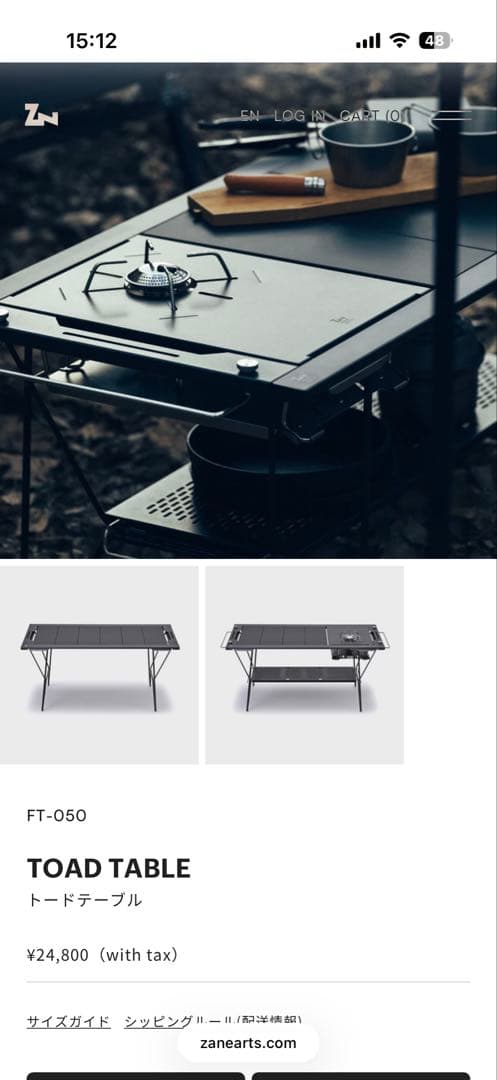 TOAD TABLE FT-050 ブラック