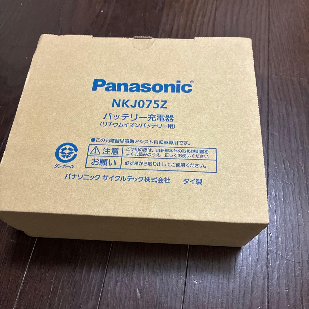 Panasonic NKJ075Z 充電器
