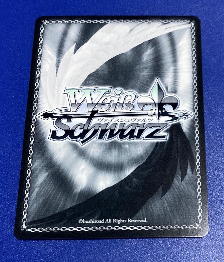 ヴァイス　まだ上がりませんように! RRR+