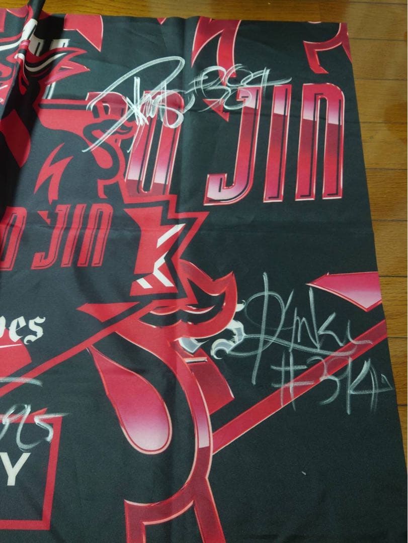 オリックスBsGuys夏の陣サイン入りフラッグ