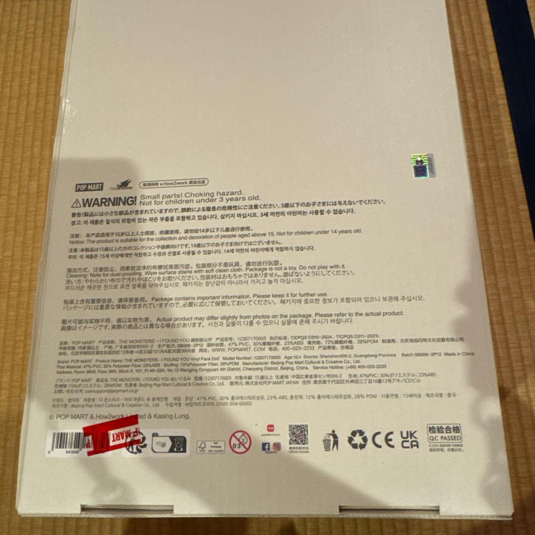 ビ*ズ様 ジモモ 茶ジモモ ZIMOMO ORIGINAL I found yo