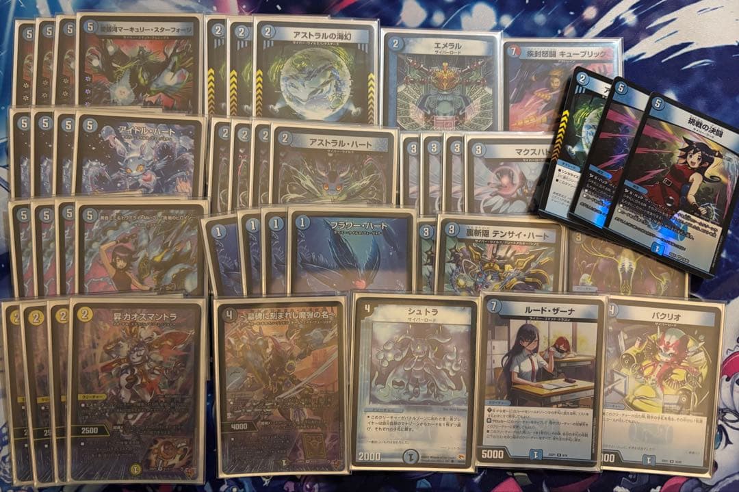 青単サイバー　調整パーツ付き