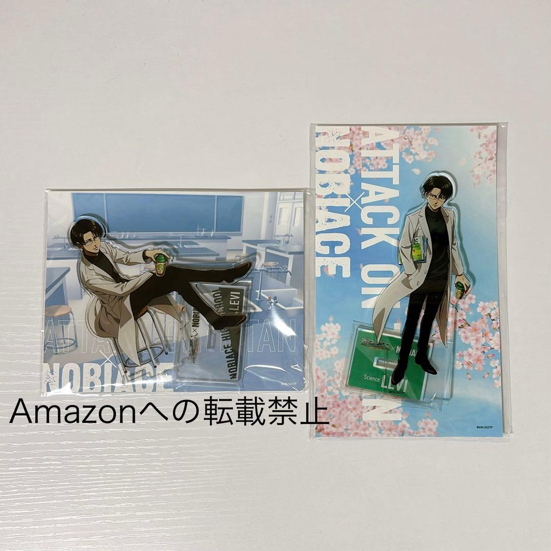 進撃の巨人　リヴァイ　ノビエース　アクリルスタンド　NOBIACE