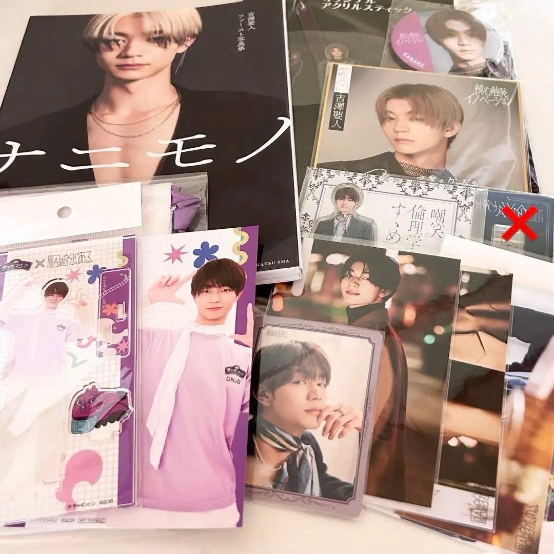 原因は自分にある。 吉澤要人