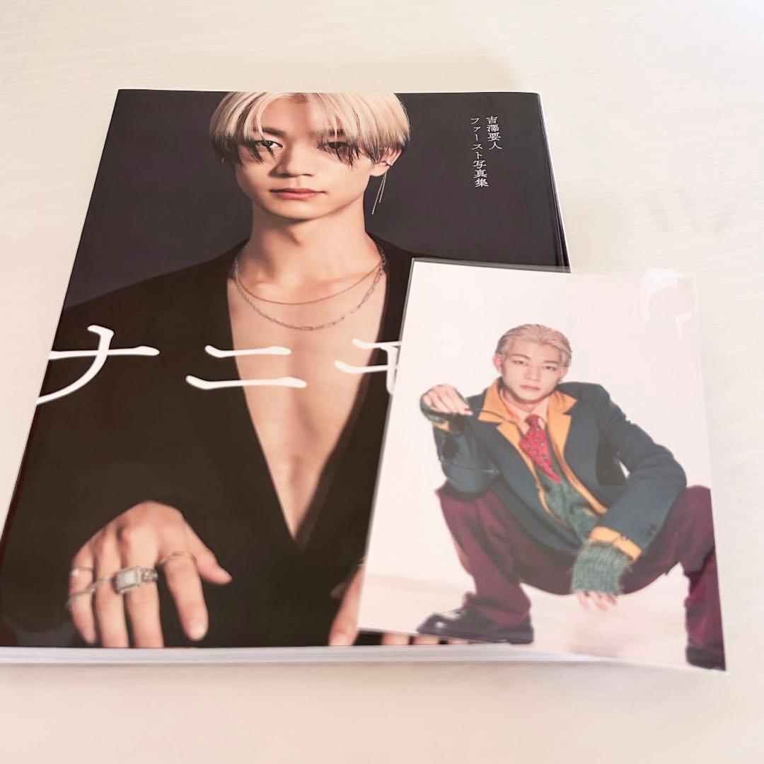 原因は自分にある。 吉澤要人