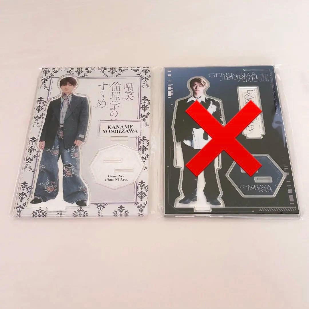 原因は自分にある。 吉澤要人