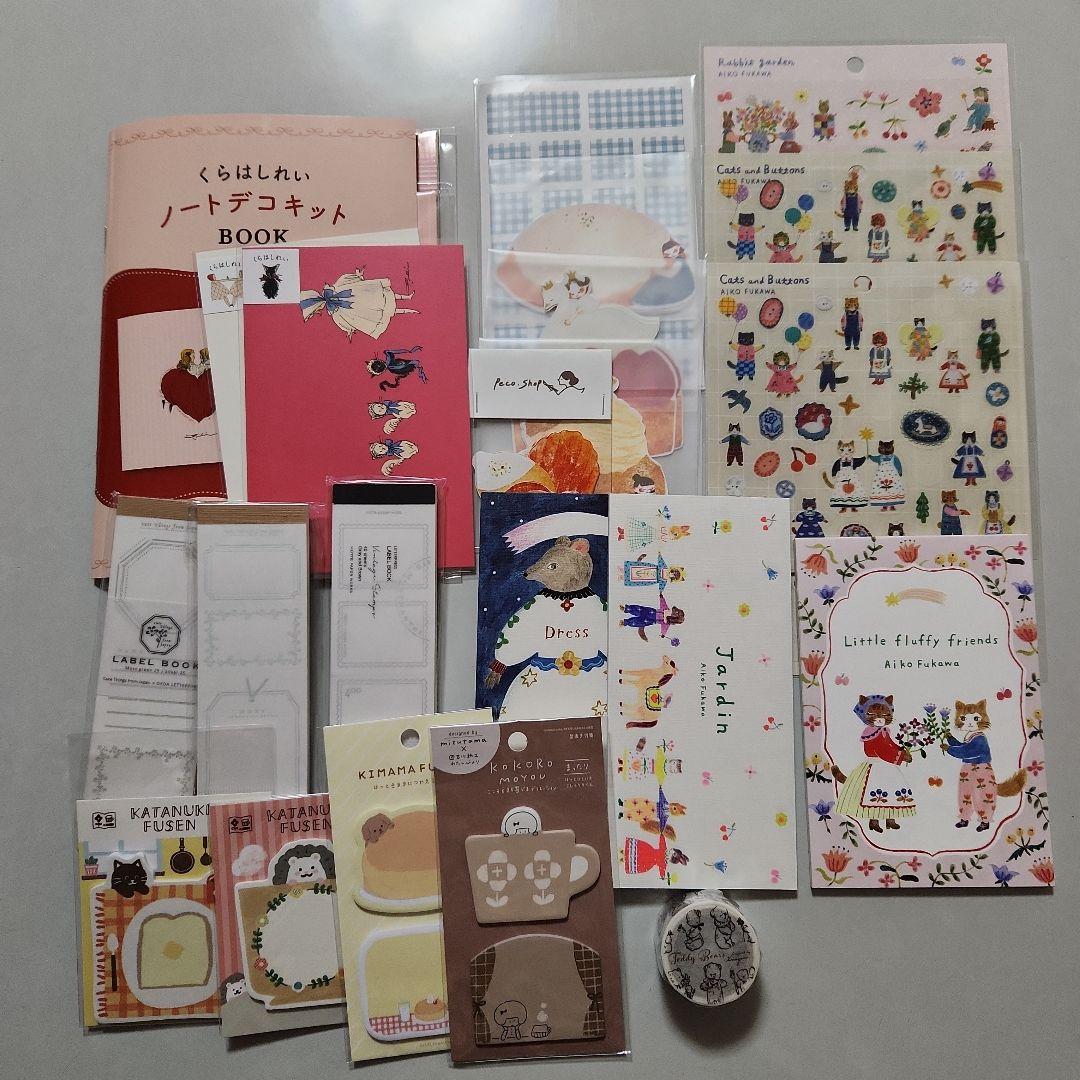 ⭐大量‼️ コラージュ素材まとめ売り②⭐