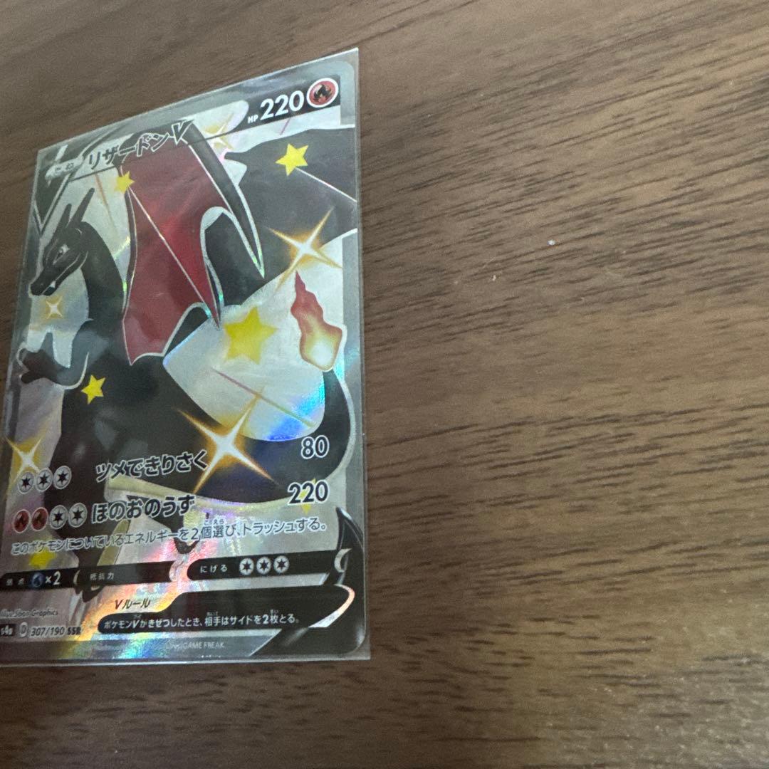 ポケモンカード　カードセット