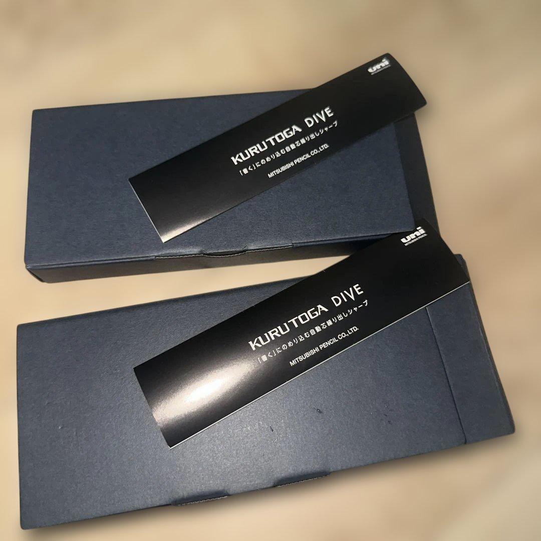 クルトガダイブ0.5 2色セット