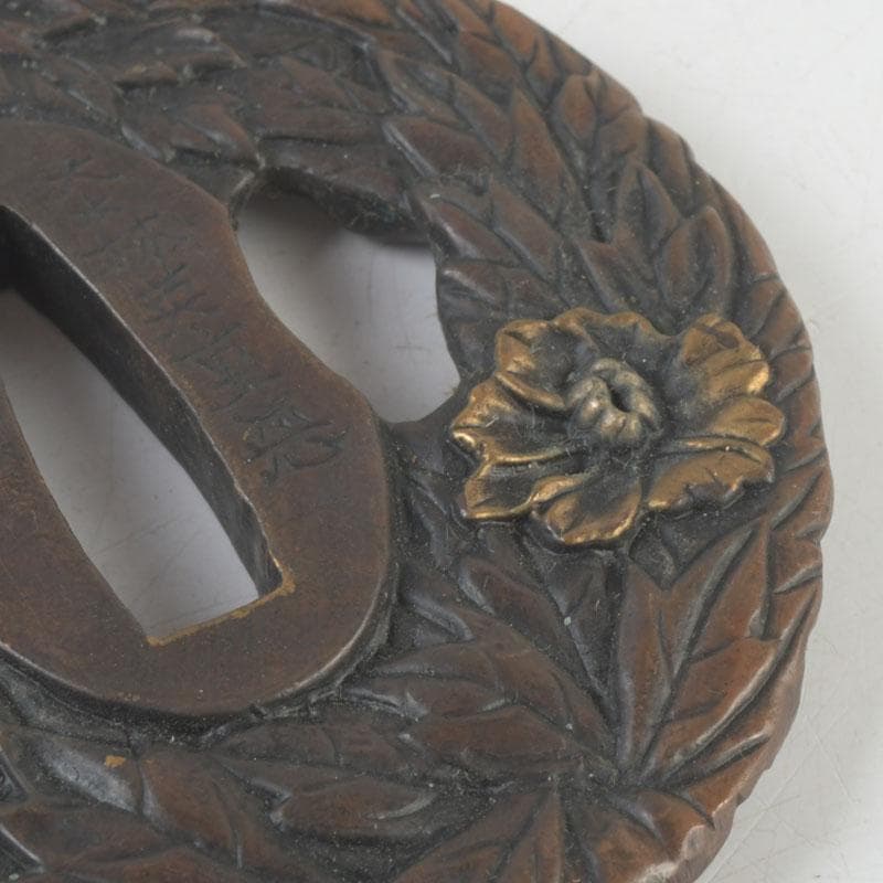 武具　刀装具　大森英重銘　古銅　牡丹神獣紋鍔　時代箱　C　9447