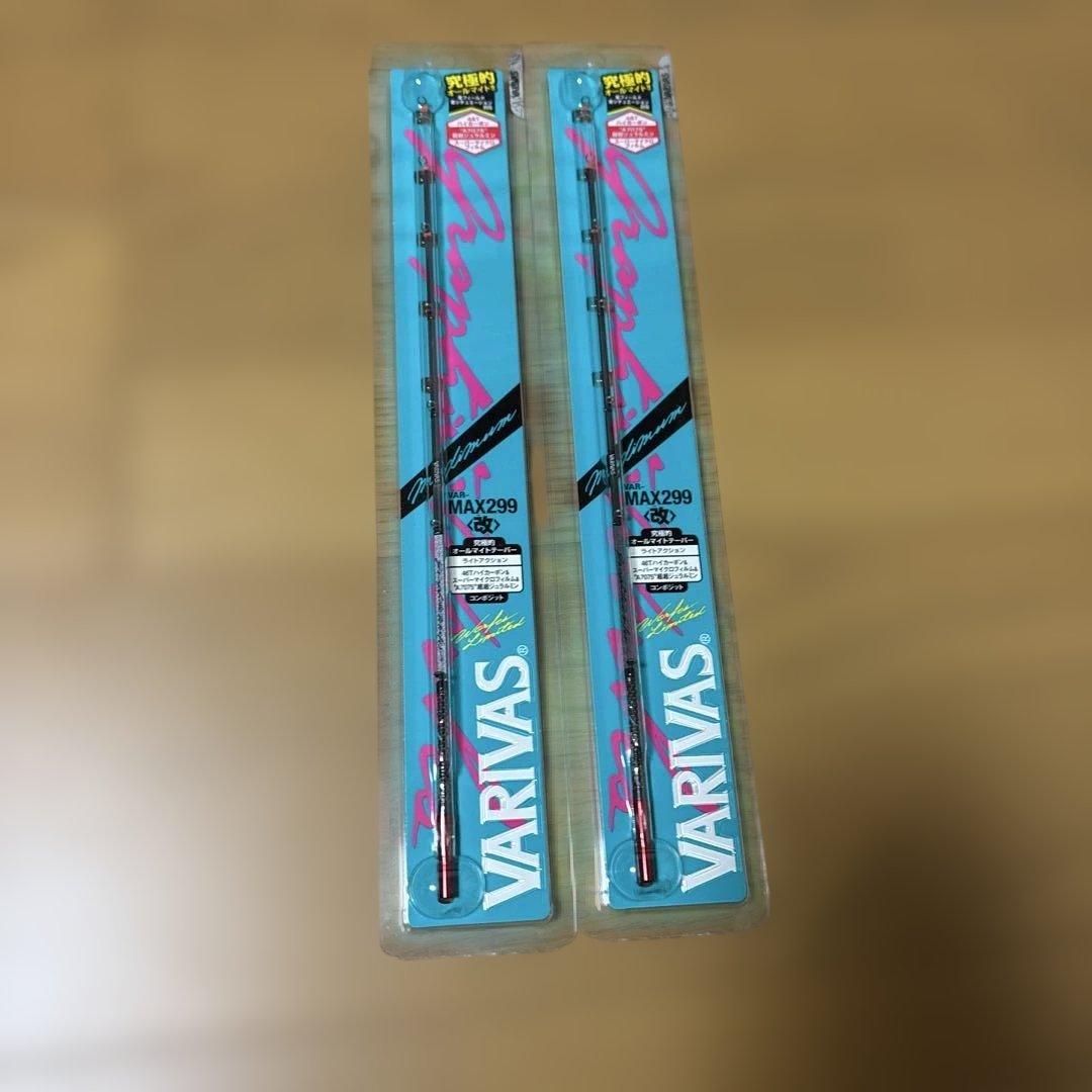 VARIVAS MAX299（改）