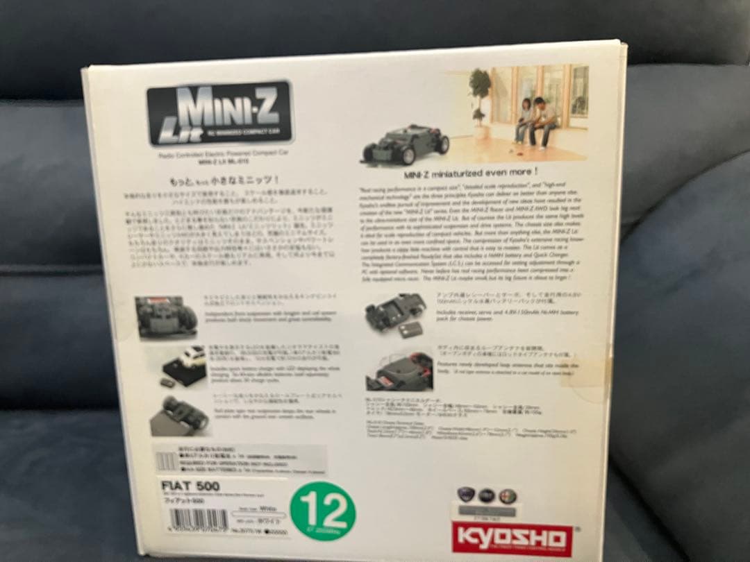 京商　ミニッツリット　レディセット　フィアット500