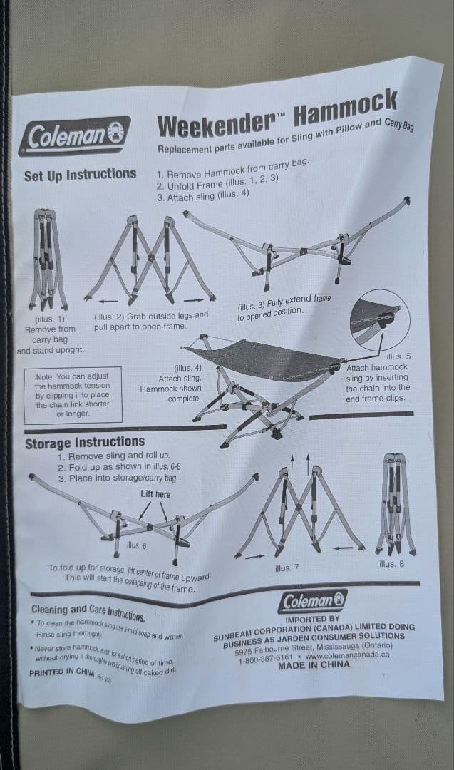廃版 Coleman コールマン ウィークエンダーハンモック