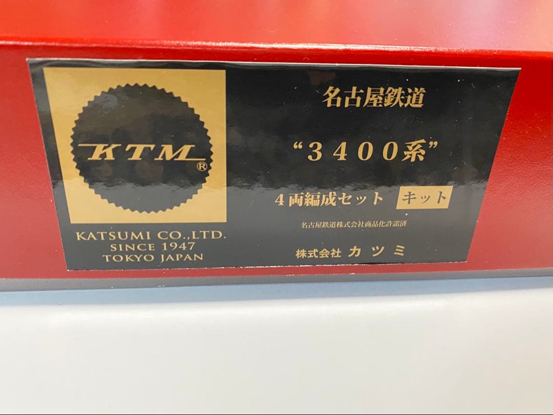 レア　KTM カツミ　名鉄3400系　真鍮　4両編成セット　キット